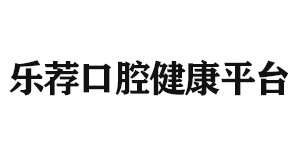 珠海北京雅印科技有限公司